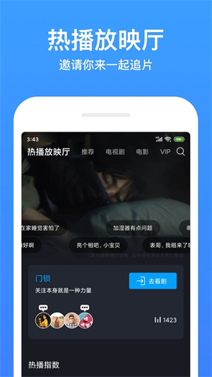 新今日影视(今日影视大全)