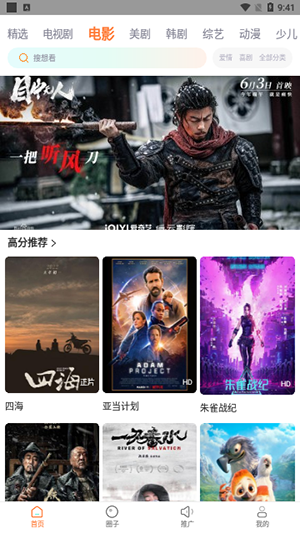 猫视界纯净版