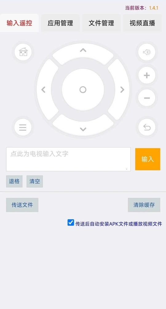 小盒精灵无广告
