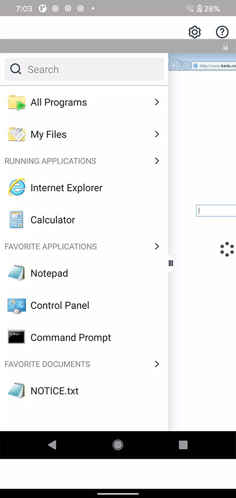 VMware Horizon Client安卓版界面简介2
