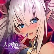 天下布魔官网地址tenkafuma