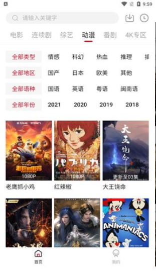 热剧天堂