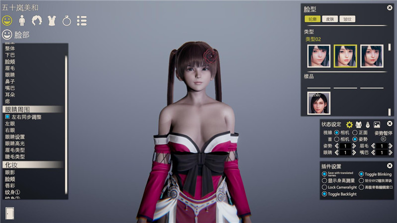 honeyselect2璇玑公主1.2汉化整合版