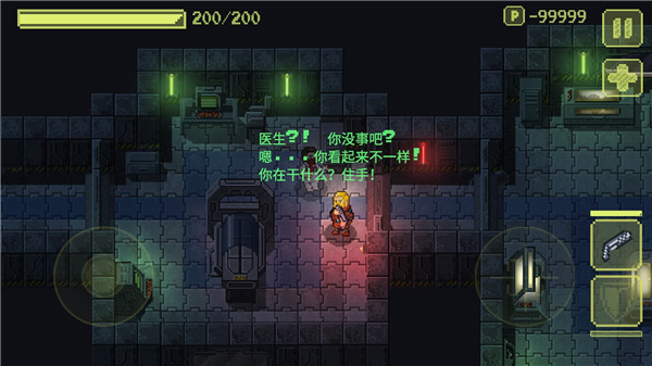 Ailment（病毒）