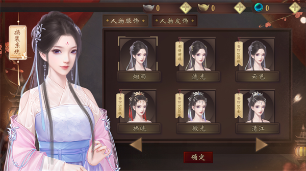 我的那些夫君们