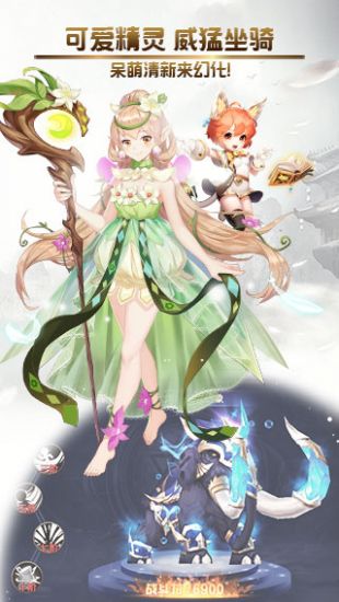创世对决安卓版