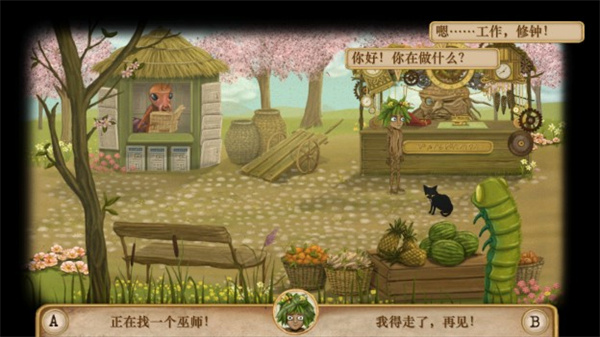 弗兰的悲惨之旅3（Fran Bow Chapter 3）