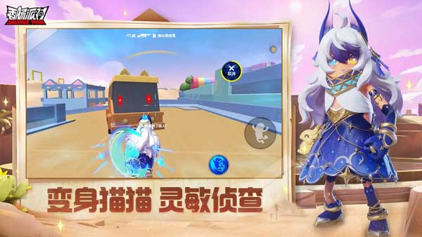 香肠派对官网正版