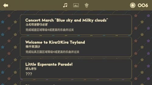 不可思议乐队免费版下载-不可思议乐队官网最新版下载