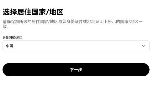 okx交易所app下载2024最新版 okx交易所app下载2024最新版