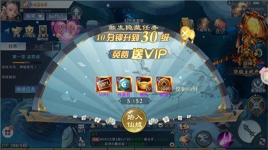 恋恋江湖手游