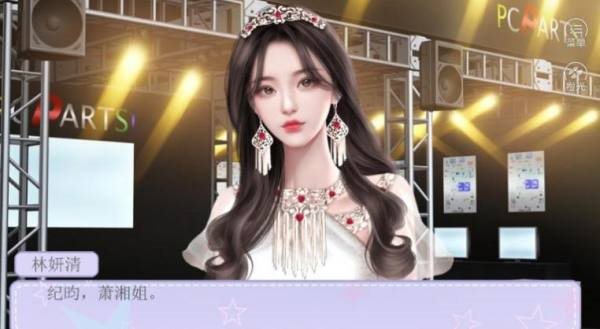 idol先生橙光游戏下载-idol先生金手指完整版v1.0.0
