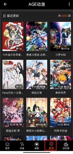agemys动漫如何使用?4