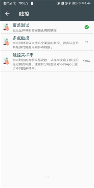 隐秘参数更新版