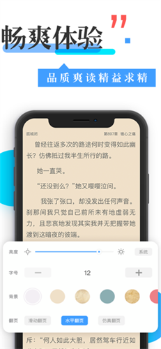 换源神器加强版