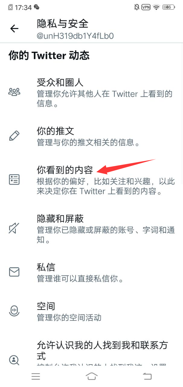 Twitter(推特)