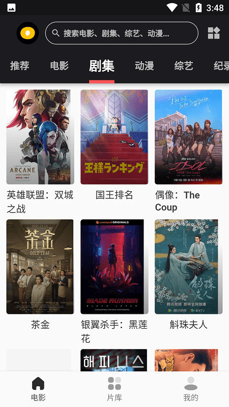 星球影视t
