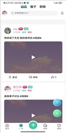 须弥社区