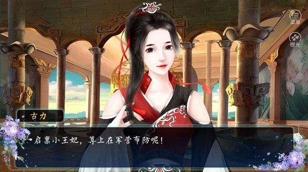 百鬼楼之锦衣2024