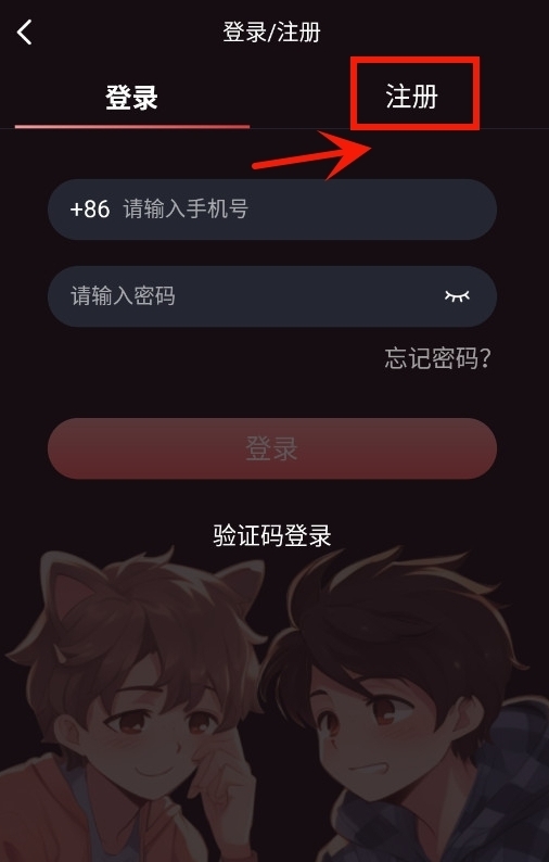 天尚网