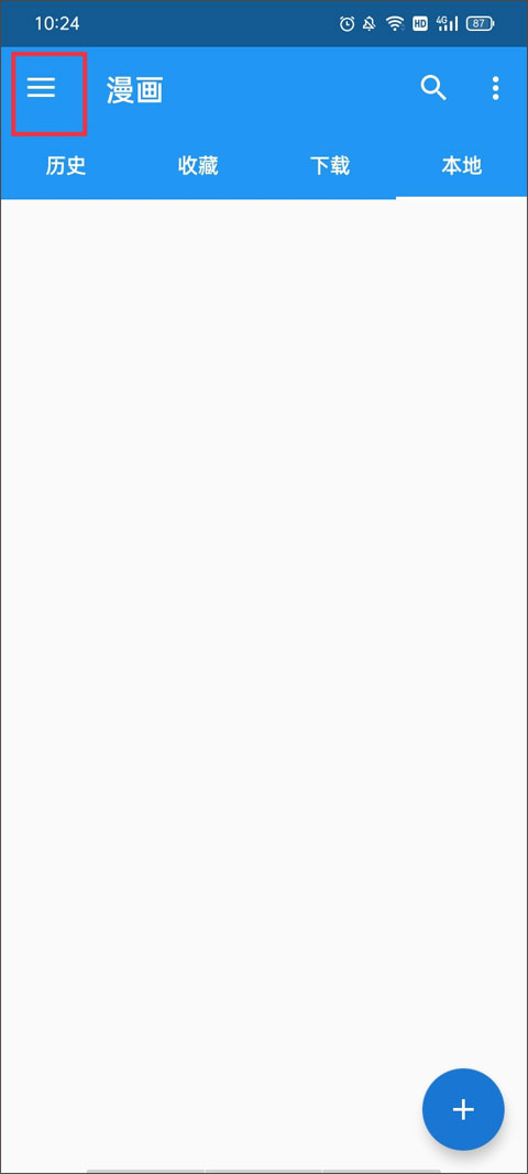 cimoc漫画官网入口