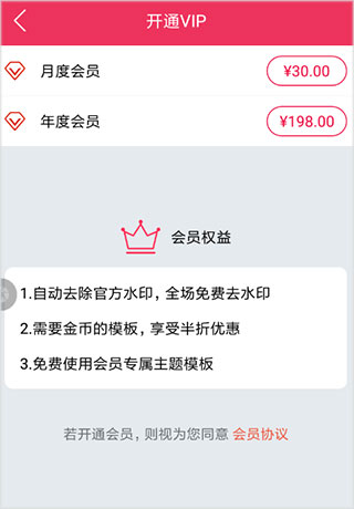 简影怎么去除水印3