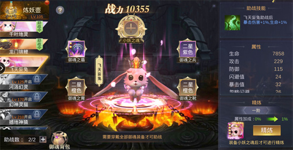 我在江湖红包版下载截图8