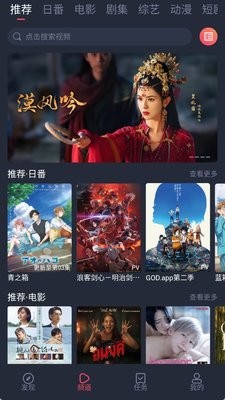 新视觉影院