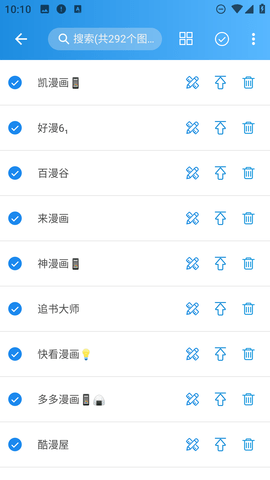 异次元动漫精简版
