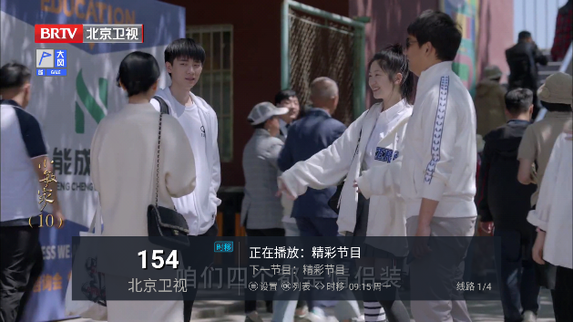 小树林TVapp