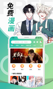 画涯无广告版