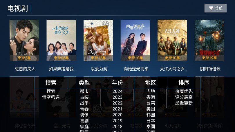 无名TV