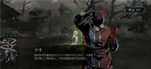 影之刃断罪者传说装备图纸获取攻略图片9