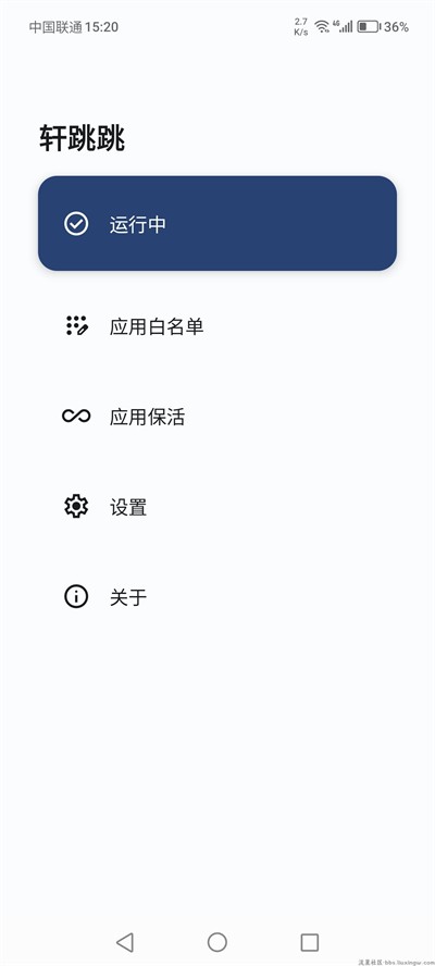 轩跳跳