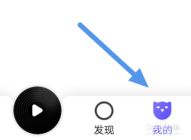 趣听有声小说APP怎样进行意见反馈操作