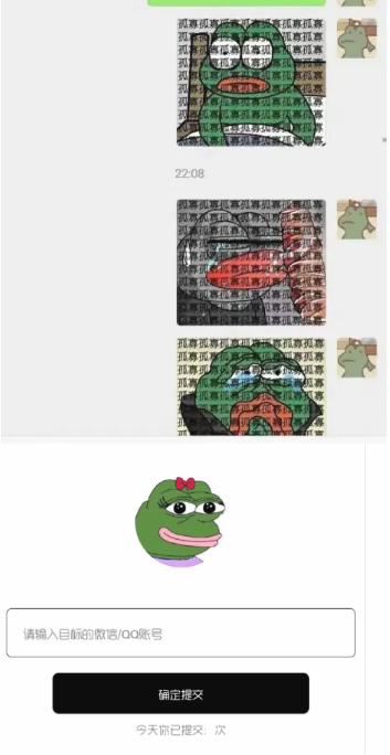 孤寡青蛙助手