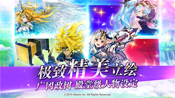 神域召唤（Valkyrie）