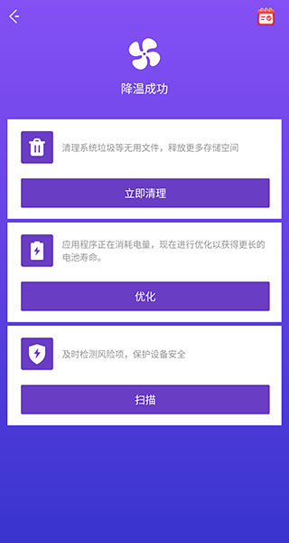 夜神清理大师（NoxCleaner）