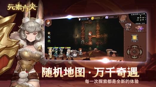 元素方尖游戏官网版下载-元素方尖安卓官网版最新版下载