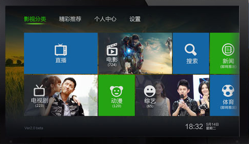 品创TV