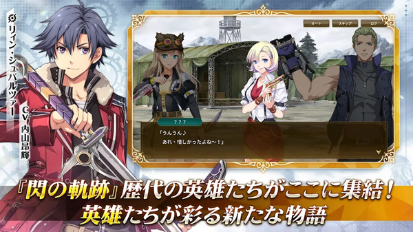 英雄传说闪之轨迹：北方战役（Trails of Cold Steel – NW）