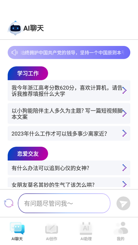 多多AI写作