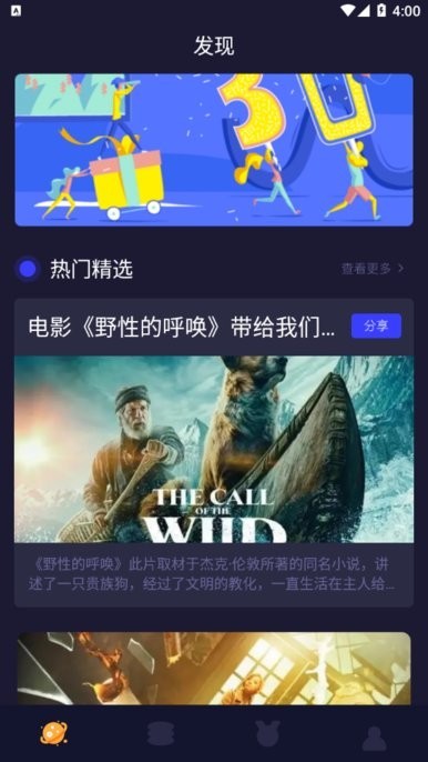 柠檬追剧纯净版