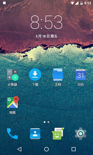 冷桌面