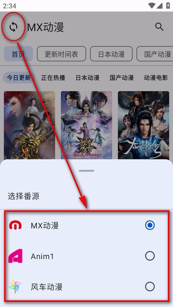 纯纯看番官方下载 纯纯看番最新版