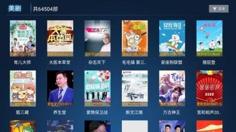 懒猫TV