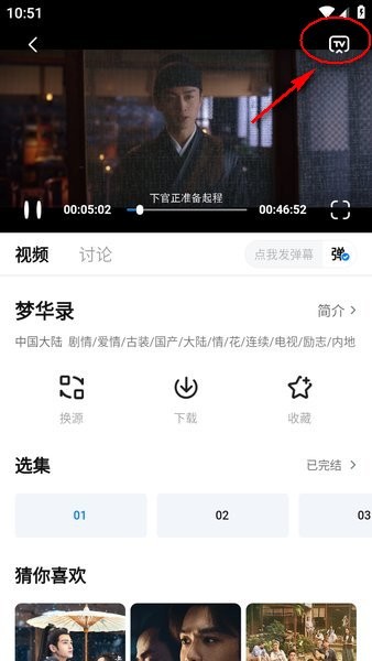大师兄影视最新去广告