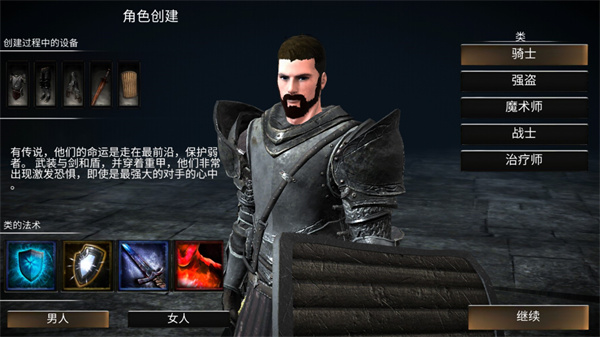 WR深渊传说（Way of Retribution Legend Of Abyss）