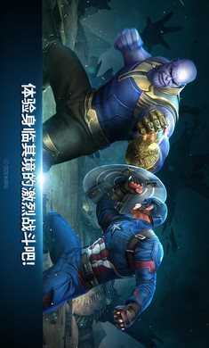 漫威未来之战国际服下载-漫威未来之战国际服最新版下载