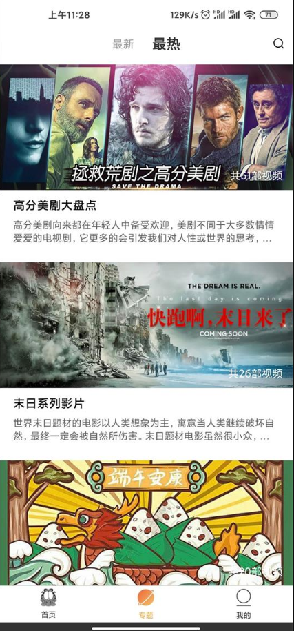 uy1app加菲猫(加菲猫影视)